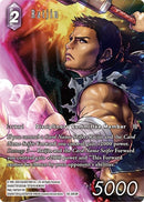 Raijin Full Art (18-083R) [18]