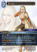 Rinoa (18-097R) [18]