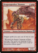 Dragonspeaker Shaman (53) [DDG]