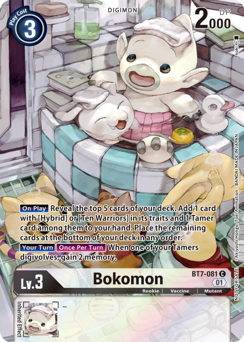 Image for Bokomon (2nd Anniversary Frontier Card) [Next Adventure]