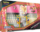 Crown Zenith Premium Figure Collection Shiny Zamazenta [CRZ]