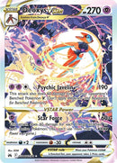 Deoxys VSTAR (GG46/GG70) [CRZ:GG]