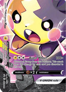 Morpeko V Union SWSH289 (SWSH289) [SWSD]