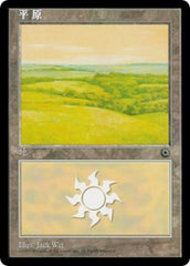 Magic: The Gathering Products