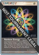 Rainbow Energy 2004 Tsuguyoshi Yamato (95/109) [WCD]