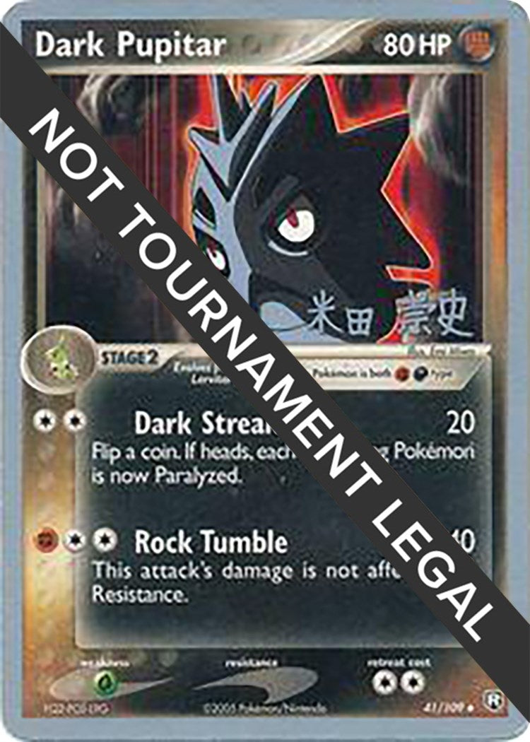 Dark Pupitar 2005 Takashi Yoneda (41/109) [WCD]