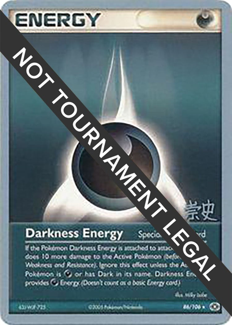 Darkness Energy 2005 Takashi Yoneda (86/106) [WCD]