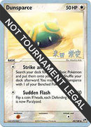 Dunsparce 2005 Takashi Yoneda (60/100) [WCD]