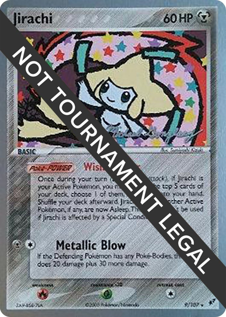 Jirachi 2005 Michael Gonzalez (9/107) [WCD]