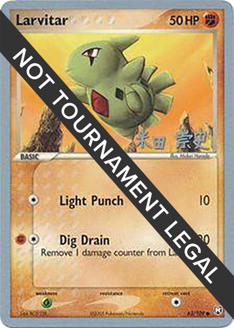 Larvitar 2005 Takashi Yoneda (63/109) [WCD]