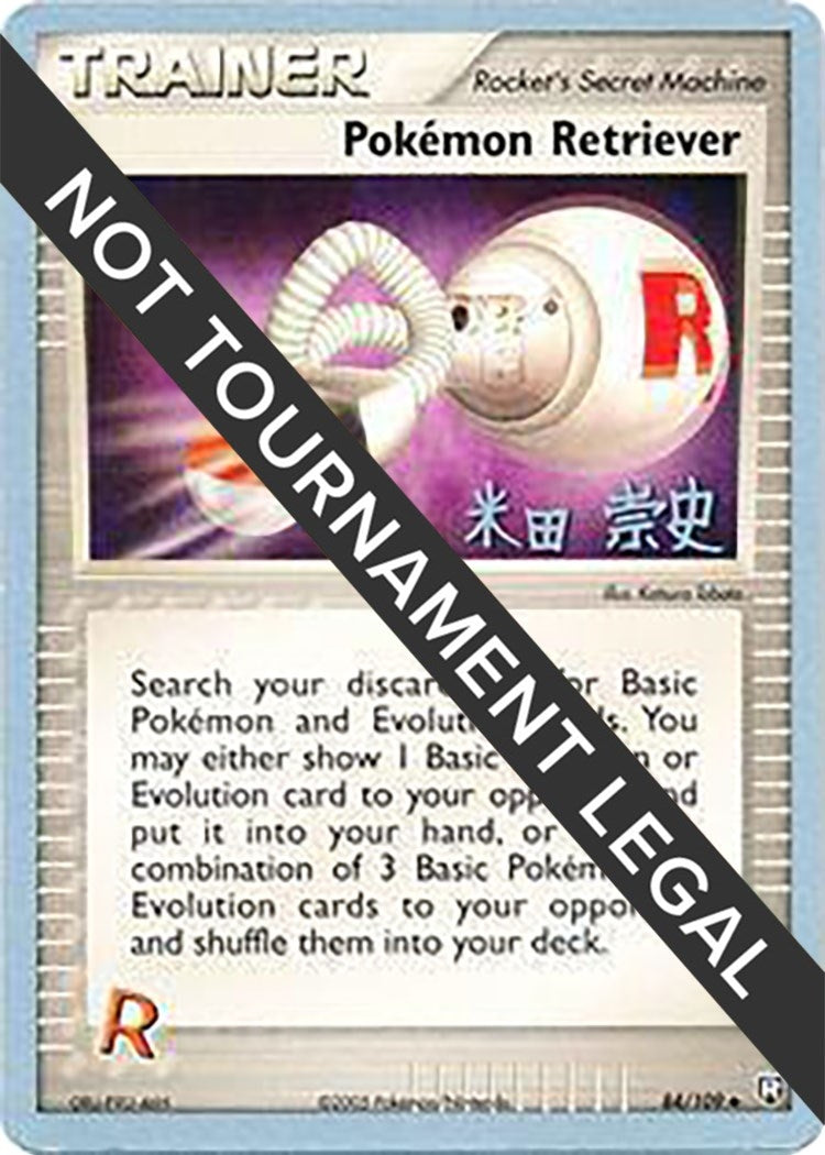 Pokemon Retriever 2005 Takashi Yoneda (84/109) [WCD]