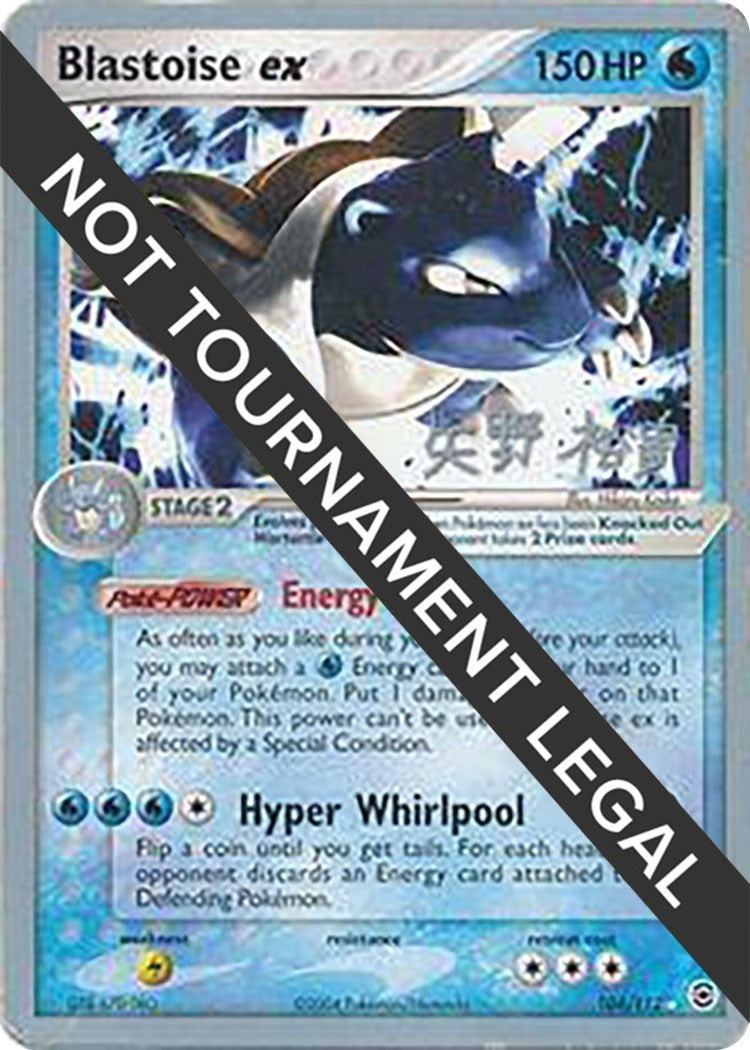 Blastoise ex 2006 Hiroki Yano (104/112) [WCD]