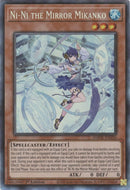 Ni Ni the Mirror Mikanko CR (AMDE-EN026) [AMDE]