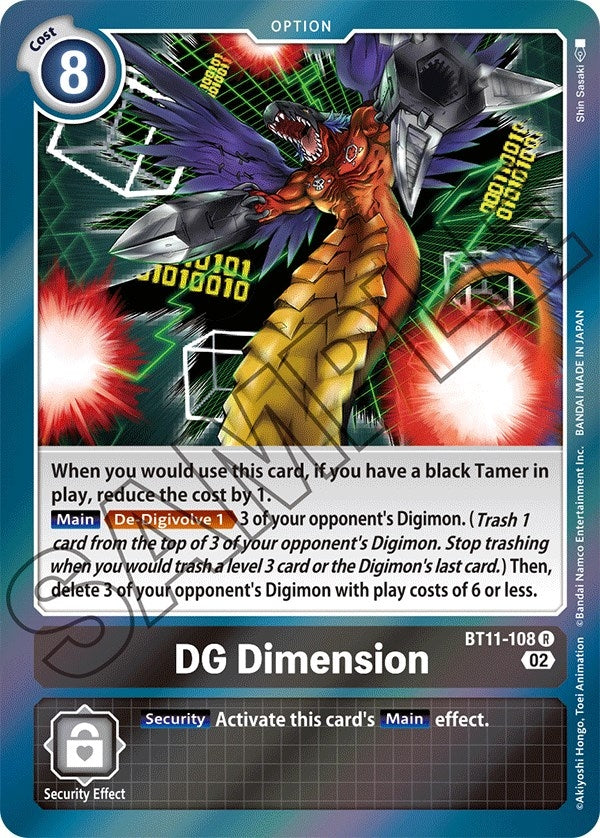 Image for DG Dimension [Dimensional Phase]