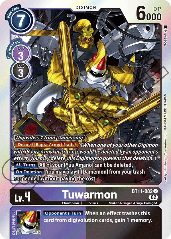 Image for Tuwarmon [Dimensional Phase]