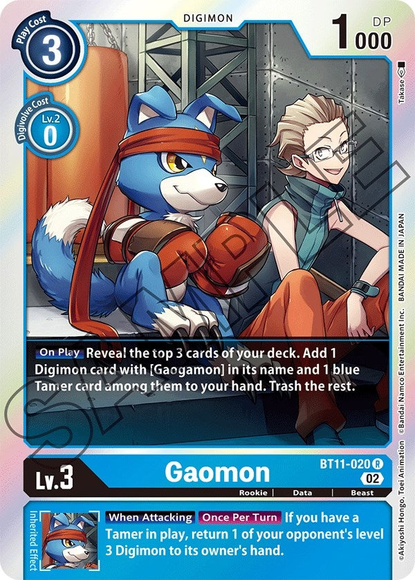Image for Gaomon [Dimensional Phase]