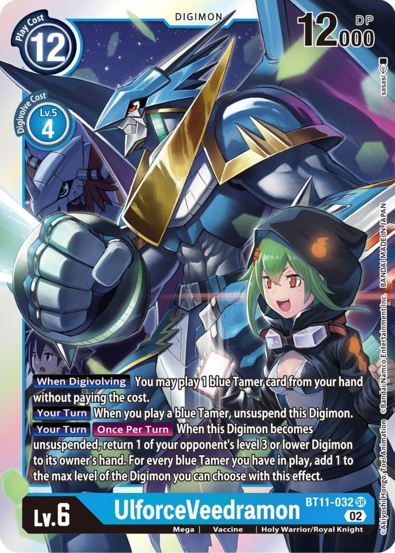Image for UlforceVeedramon [Dimensional Phase]