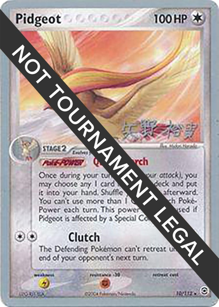 Pidgeot 2006 Hiroki Yano (10/112) [WCD]