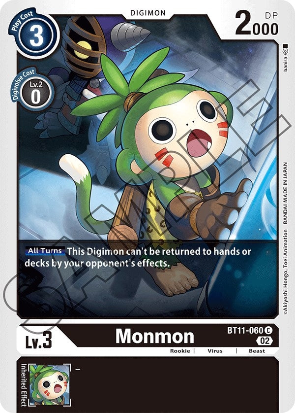 Image for Monmon [Dimensional Phase]