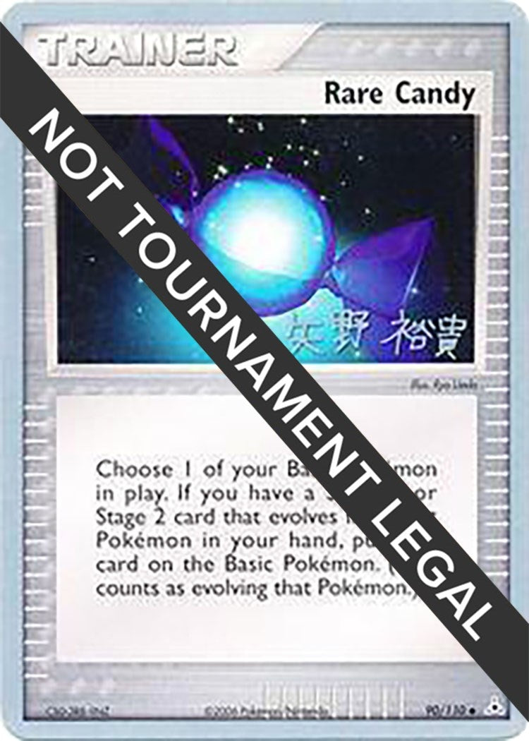 Rare Candy 2006 Hiroki Yano (90/110) [WCD]