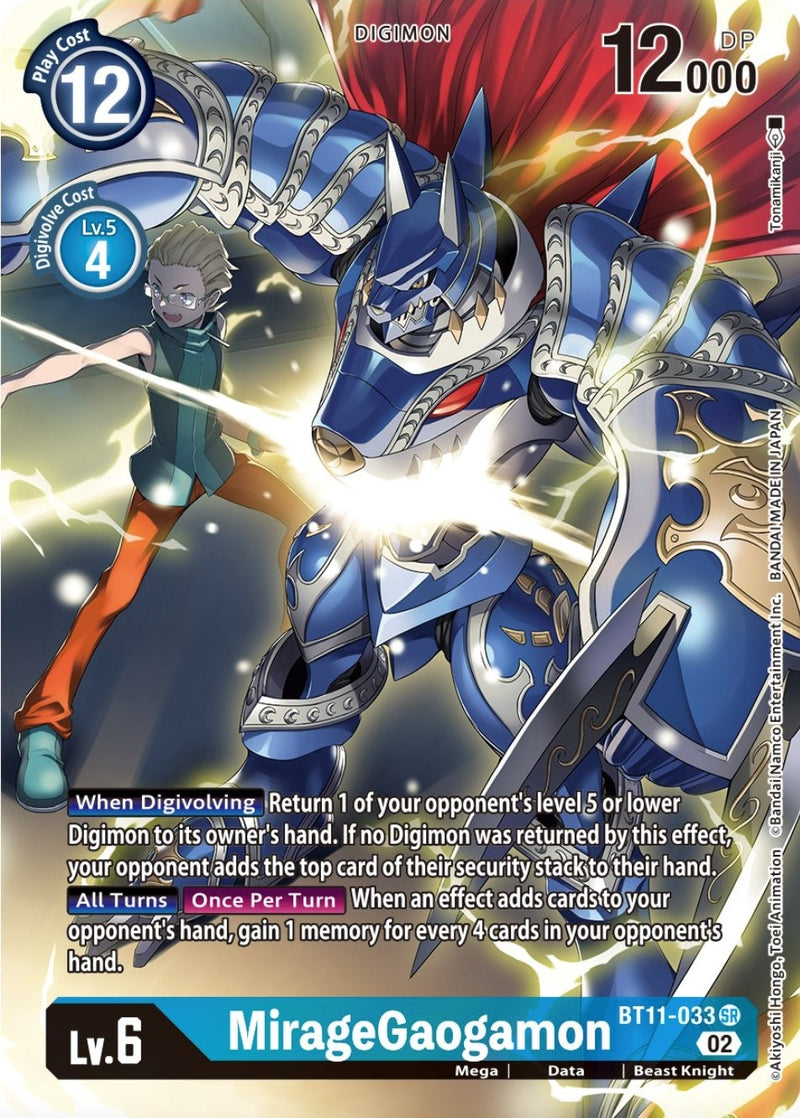 Image for MirageGaogamon (Alternate Art) [Dimensional Phase]