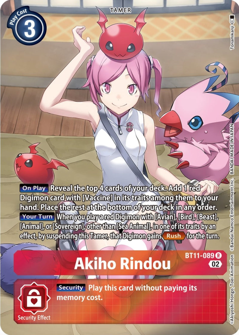 Image for Akiho Rindou (Alternate Art) [Dimensional Phase]