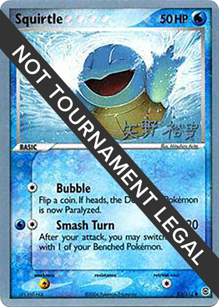 Squirtle (83/112) (B-L-S - Hiroki Yano) [World Championships 2006]