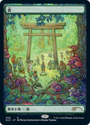 Forest Tokyo Lands Foil Etched (50) [SLD]