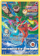 Deoxys (GG12/GG70) [CRZ:GG]