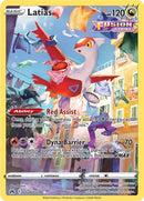 Latias (GG20/GG70) [CRZ:GG]