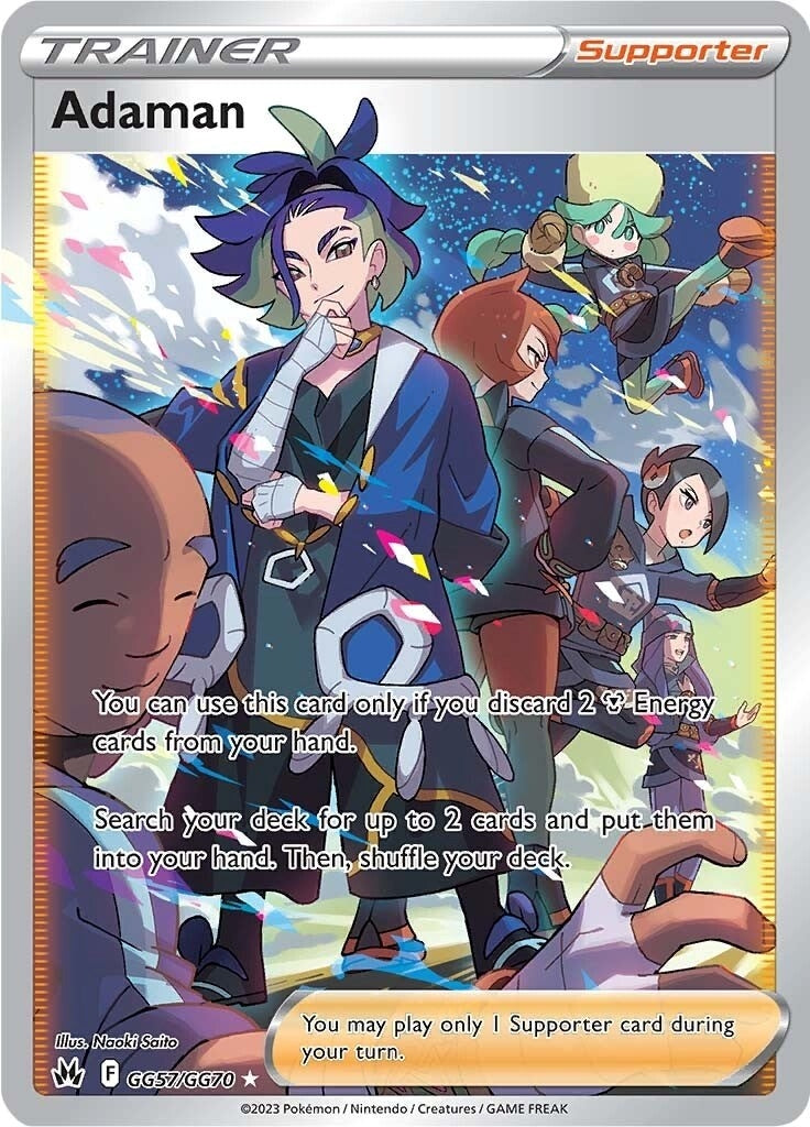 Adaman (GG57/GG70) [CRZ:GG]