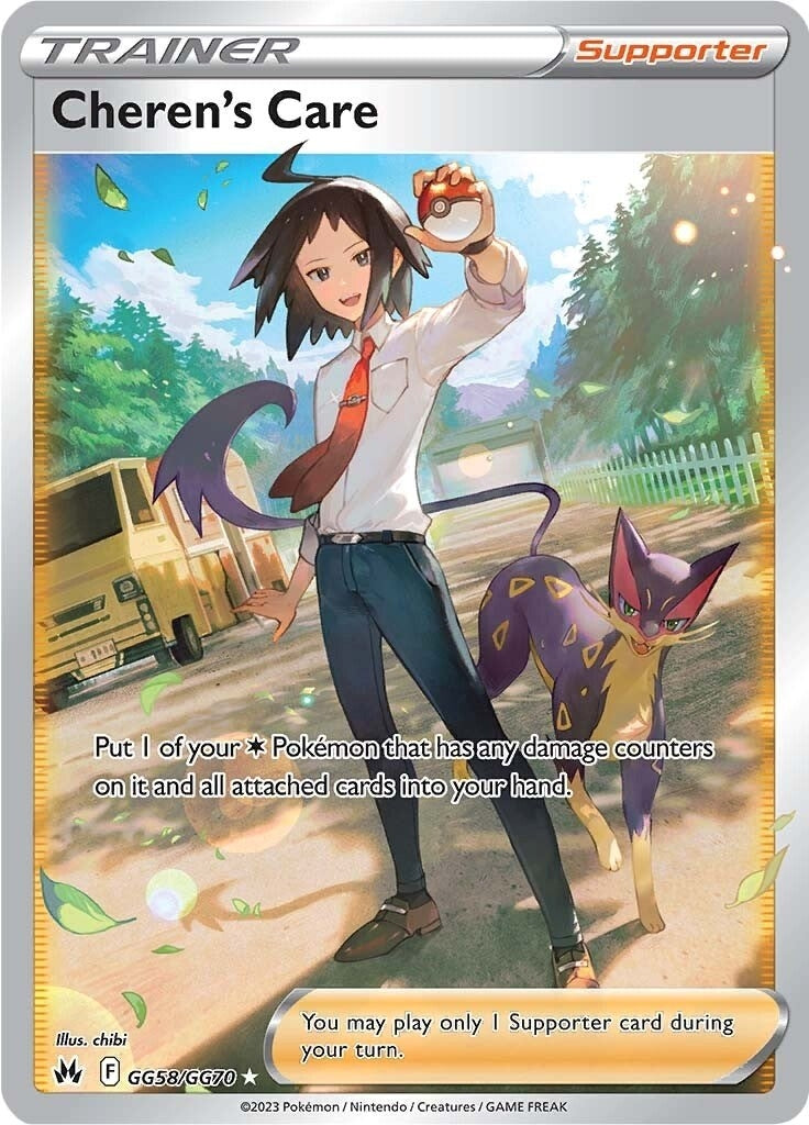 Cheren's Care (GG58/GG70) (Crown Zenith: Galarian Gallery)