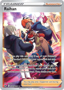 Raihan (GG65/GG70) [CRZ:GG]