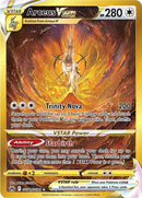 Arceus VSTAR Secret (GG70/GG70) [CRZ:GG]