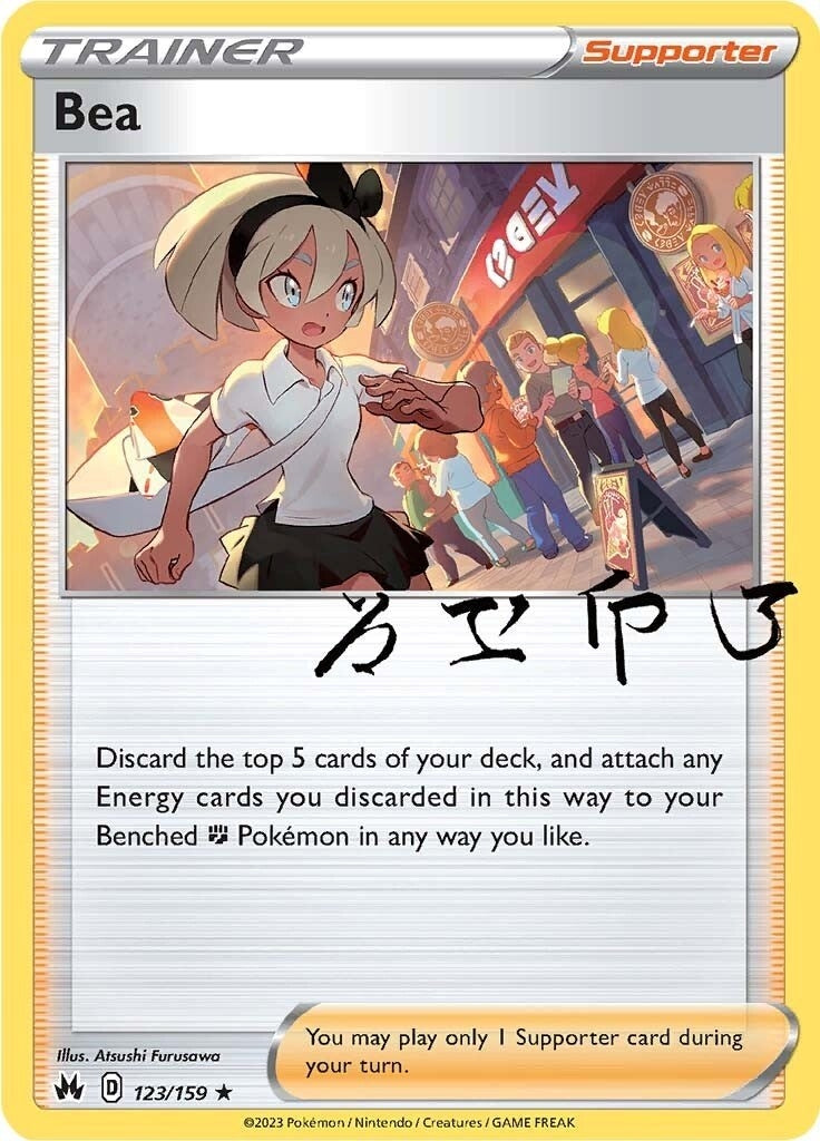 Bea (123/159) [CRZ]
