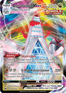Duraludon VMAX (104/159) [CRZ]