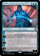 Jace the Perfected Mind Phyrexian (325) [ONE]