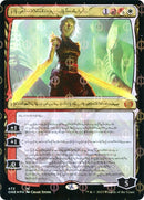 Nahiri the Unforgiving Phyrexian Step and Compleat Foil (472) [ONE]