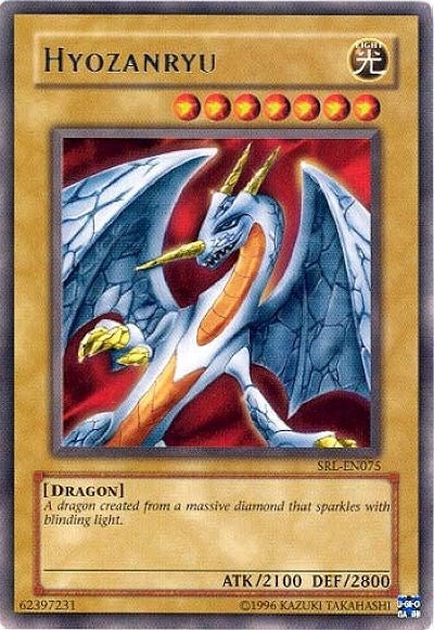 Hyozanryu (SRL-EN075) [SRL-EN]
