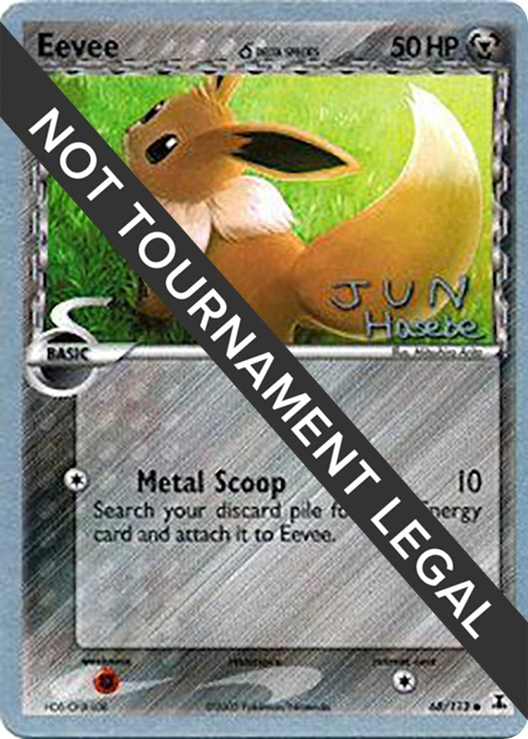 Eevee Delta Species 2007 Jun Hasebe (68/113) [WCD]