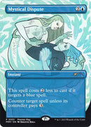 Mystical Dispute (1) [PTP]