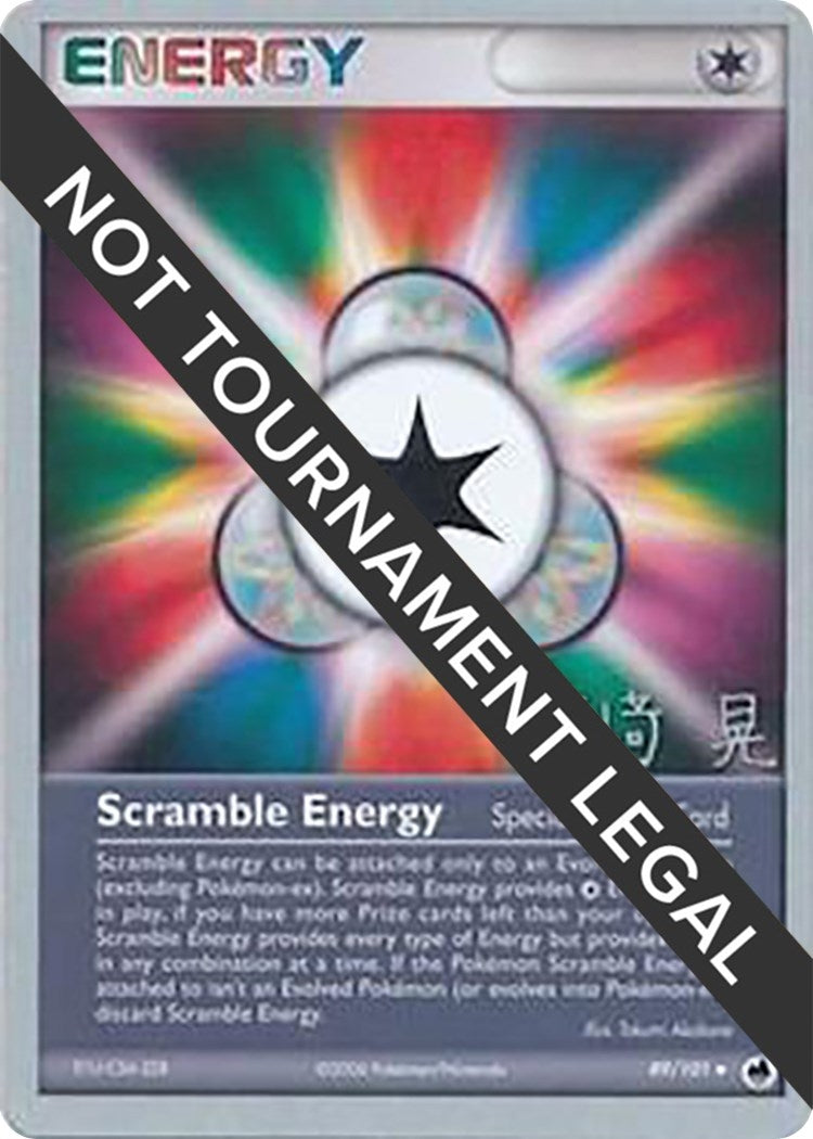 Scramble Energy 2007 Akira Miyazaki (89/101) [WCD]