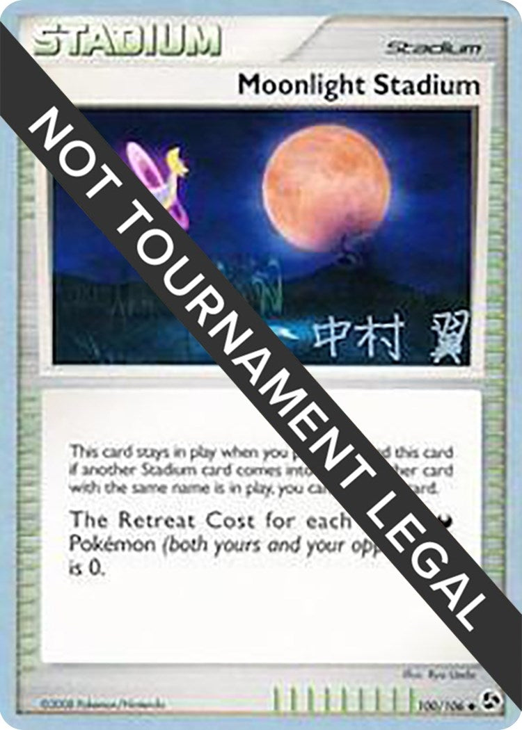 Moonlight Stadium 2009 Tsubasa Nakamura (100/106) [WCD]