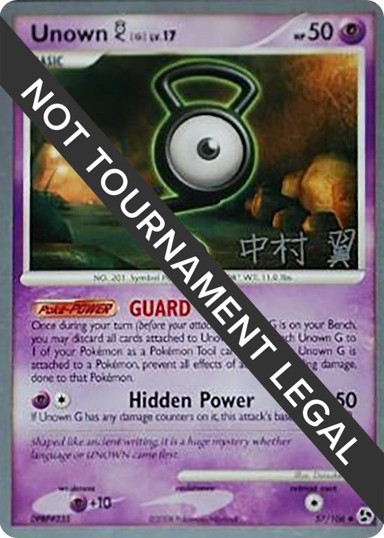 Unown G 2009 Tsubasa Nakamura (57/106) [WCD]
