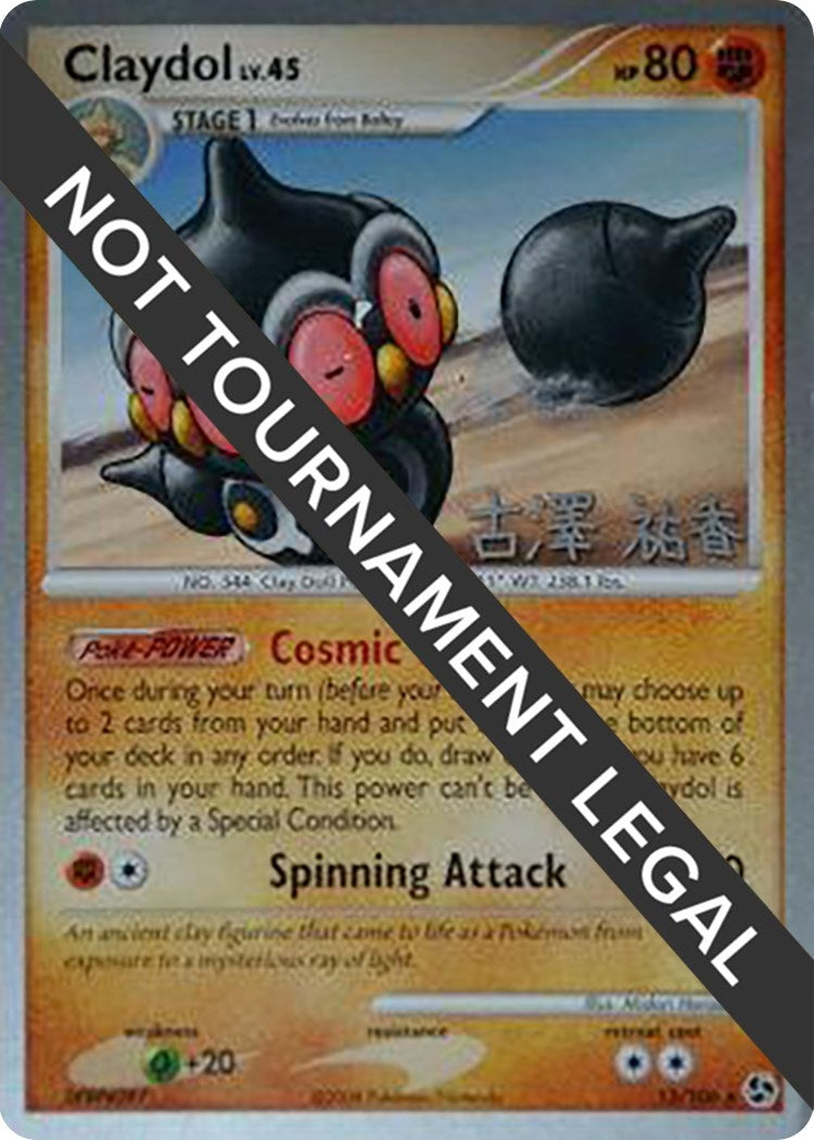 Claydol - 2010 (Yuka Furusawa) (15/106) (World Championship Decks)