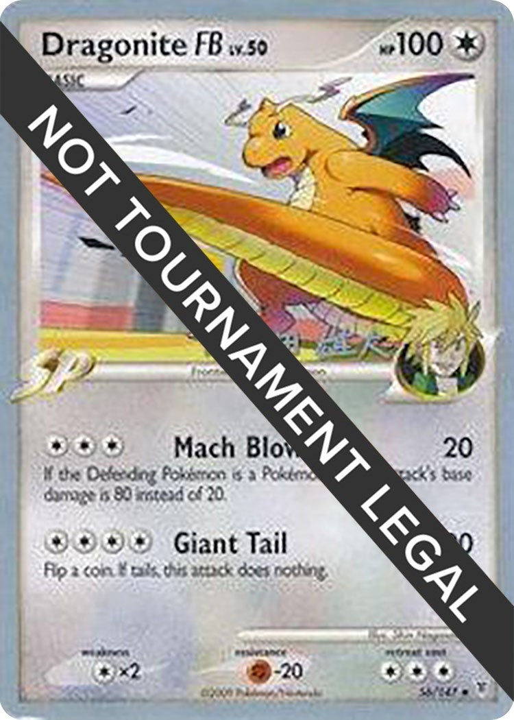 Dragonite FB 2010 Yuta Komatsuda (56/157) [WCD]