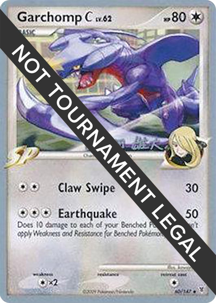 Garchomp C 2010 Yuta Komatsuda (60/147) [WCD]