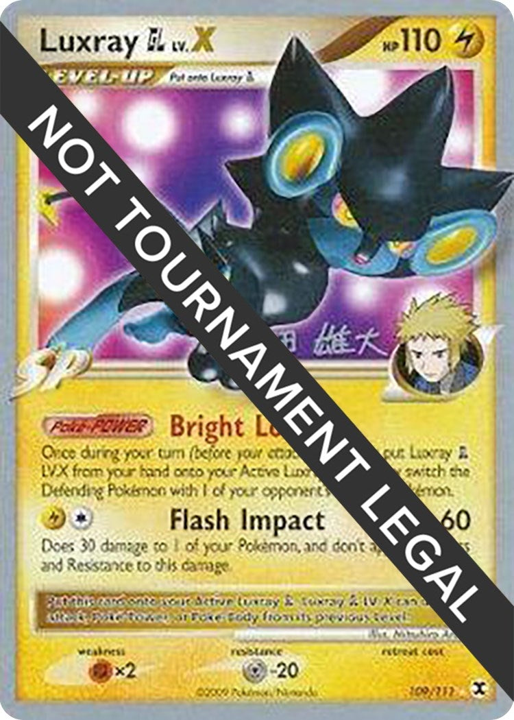 Luxray GL LVX 2010 Yuta Komatsuda (109/111) [WCD]