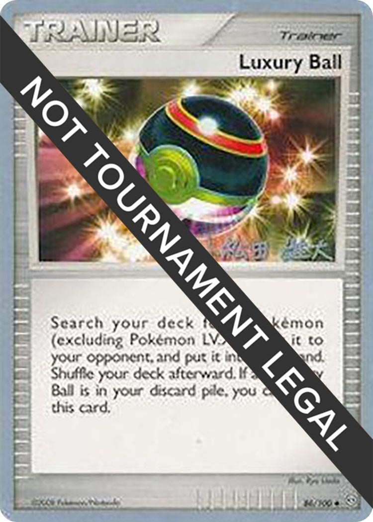 Luxury Ball 2010 Yuta Komatsuda (86/100) [WCD]