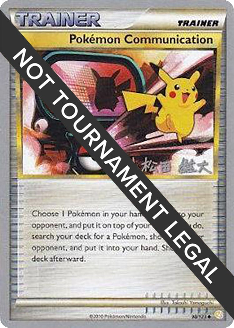 Pokemon Communication 2010 Yuta Komatsuda (98/123) [WCD]
